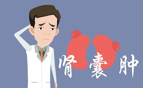 肾囊肿